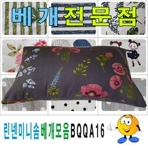 린넨미니솜베개모음BQQA16솜베개미니솜베개40cmx25cm, 쿠팡꺼 21번