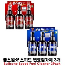 co 불스원샷 스피드 연료 첨가제 3개 자동차용품, 휘발류차량용