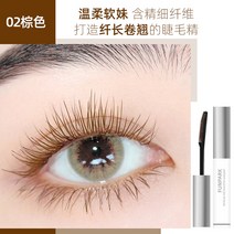 투명마스카라 얇은 마스카라 펀파크 속눈썹 베이스 클렌징 밤 투명 무색 워터프루프 컬링 롱래스팅 레인코트, 01 3.5g, 02 02브라운