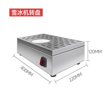 업소용제빙기 30kg 50kg 대형 투명얼음 가방 캠핑용 사각얼음 카페한국식 눈송이 밀크티 가게 자동 우유 소프트 아이스 한국식, 수냉, 수돗물 이용, 수신 턴테이블
