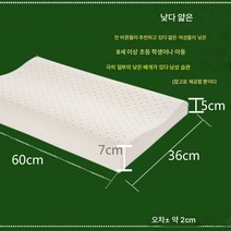 천연 낮은 라텍스 베개 싱글 경추 보호 실리콘 베개 가정용 슬림 베개 심, + 내부 커버, 낮은얇은순수라텍스5/7Cm