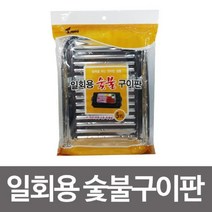 PGM*^몰일회용 은박 숯불 구이판 5P 구이 그릇 캠핑그릴 그릴 바베큐그릴 대형접시 나들이 야외용^^췤pgm, a^^옵션없슴