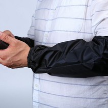 작업용 방수 팔토시 원예 미술 정비 산업용 토시 미술토시 토시, 단품