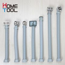 오버플로우 싱크대 배수구 호스 부속품, 마블용 OF 한샘백색 (35cm)