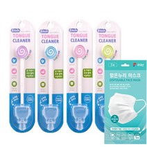 에디슨 혀클리너 4개/무배/혀크리너 유아 어린이 성인, 에디슨혀클리너(그린) {4개}+맑은누리마스크 5매