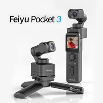 Feiyu 페이유 포켓3 액션캠 짐벌, Feiyu pocket 3+리모컨 핸들