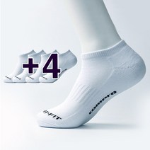 컴프로 남성 스포츠 단목 쿠션 기능성 양말 5족세트, 흰색