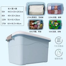 수납함 미니 플라스틱 다용도 화장품 자석 악세서리 공구 조립형, 블루 추천 패키지 [50L + 80L 투피스 세트] 오늘만 39 위안