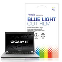[파인피아] 기가바이트 AERO 15 OLED SB용 블루라이트컷필름, 상세 설명 참조