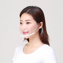 식당용마스크 업소용마스크 음식점 식당 투명 위생 조리용 주방 플라스틱 요리, 턱받이 부분 투명화이트 중 랜덤발송