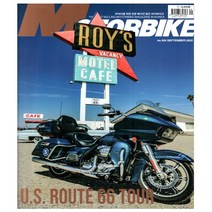 모터바이크 Motorbike 9월호(23년) - 모터바이크
