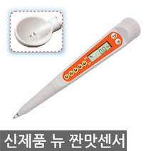 대윤계기 디지털 염도계 DMT-20-1 나트륨케어 염도측정