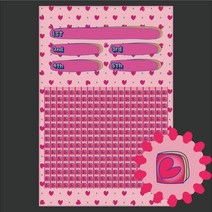 대광이 추억의 옛날 문방구 종이 뽑기판 모음 술게임 술뽑기 이벤트 보상용, 300하트