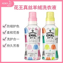 손빨래 중성세제 울세제 브랜드 스퀘어 스트레이트 일본 하나오 컬러 세정제 울 캐시미어 실, 01 내추럴 향