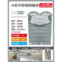침낭 캠핑 이불 겨울 차박 동계 겨울 경량 백패킹 따뜻한 등산, M400 그레이 2인세트