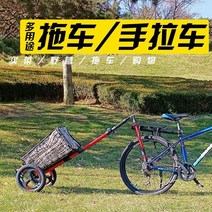 바이크트레일러 자전거트레일러 자전거 트레일러 후면 장착 야외 여행 캠핑 낚시 휴대용 자동차 산악 소형 카트, [07] 후면 선반은 빨간 기둥에 연결되어 있으며 이중, 1개