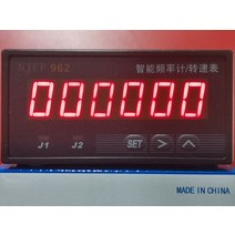 리니어스케일 디지털 타코미터 주파수 측정기 선형 속도계 2 웨이 알람 출력 모터 사용자 정의, 04 Type4