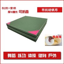 무술 댄스 층간 소음 접히는 체육관매트 안전 구르기, 1 2 0.1m  밀도 40  접힘