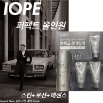 아이오페 맨 올데이 퍼팩드 올인원 120ml 남성 스킨 로션 에센스 올인원 화장품
