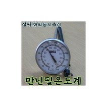 UEI 만년필온도계-TCF-220-섭씨104 -화씨220, 1개