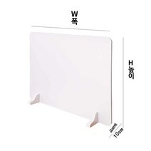 책상 칸막이 파티션 사무실 공간분리 스크린, 화이트 높이40*폭50 두께5mm