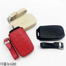 키케이스 차량키케이스 천연가죽 차키케이스 더올뉴G80, VH-01_블랙, 1개