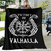 어린이집낮잠이불 바이킹 룬 슈퍼 부드럽고 따뜻한 휴대용 긴 플러시 소파 침대 담요 낮잠장식여행재미있는 선물레트로, 3+180 x230 cm