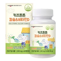 일동생활건강 키즈튼튼 칼슘 비타민D 어린이 키즈 건강식품 2개월분, 1병