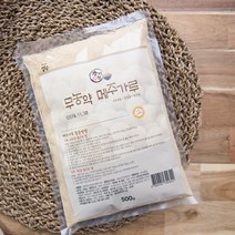 국내산 국산 NonGMO 무농약 콩으로 만든 고추장용 메주가루 500g, 500g1