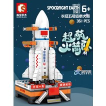 호환 블록 우주선 모형 선물 겸용 레고 우주정거장 블럭 모형 비행기 헬기, Q판 창정 5호