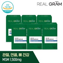 [본사공식] 리얼그램 관절 MSM 연골 글루코사민 뼈 비타민D 3중 복합 건강 기능성 영양제 6개월분, 6개