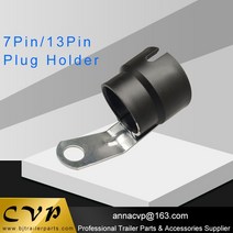 캠핑카용품 캠핑카부품 카라반용품 cvp trailer caravan electrics plug 암 소켓 홀더 7 핀13 핀 브래킷 rv 캠퍼 액세서리, 없음