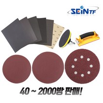 세인티에프 원형 샌딩페이퍼 사포 빼빠 샌드 종이 사각 페파, 추가구성. 사각페이퍼핸들, -