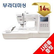 브라더미싱 LB7950 자수겸용미싱 2023년 신제품 부라더