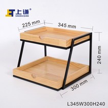 베이커리 빵 쿠키 2단 진열대과자 팬트리 식료품 케이스 진열장 나무 우드 선반 트레이 철제, B개