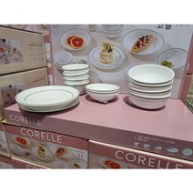 코렐 더블링 디너웨어 4인세트 17P 미국산 USA [유니]