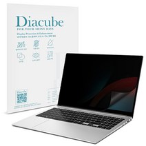 다이아큐브 갤럭시북3프로 16(40.6cm) 간편탈부착 프라이버시 사생활보호 정보보호 보안필름, 1개
