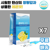 콤부차 레몬 kombucha lemon 믹스베리 탄산 청량감 상큼한 유익균 스코비 발효 발효음료 프락토올리고당 남녀노소 누구나 간편하게 부담없는 직장인 학생 대학생 수험생 사회인, 7박스, 30포
