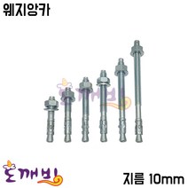 도깨비-웨지앙카 M10, 60mm