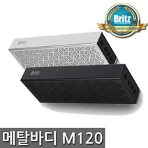 [브리츠 공식대리점]BR-M120 블루투스 5.0 스피커/TF카드/메탈디자인/판촉/홍보용/8W, 실버