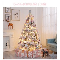 2022년최신상 크리스마스트리 핑크트리 블루트리 스노우트리 풀세트 1.5M트리부터 45CM 미니트리 다양한디자인, 1.8M스노우트리