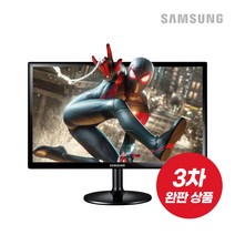 삼성전자 23인치 LS23C340 HDMI 1080P FHD 모니터, LS24C45K