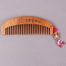 대추나무 반달빗 중 1-2