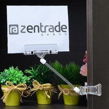 마트진열 상품설명 집게형클립 투명타입 약국POP 가격표집게 클립집게 집게클립, 1개, 4볼 클립