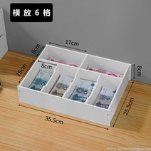 라오농 책상 동전 수납케이스 재무과 지폐 돈받기 서랍 정리대 지갑 케이스+d201LL