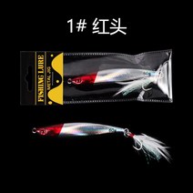 떡밥 투척기 60g 셔틀 바다 낚시 레이저 코팅 1 개 야외 도로 하위 미끼 고등어 보트, 01 colour 1_01 60g9cm