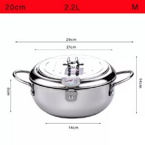 튀김기 온도계 및 뚜껑 304 스테인레스 스틸 주방 튀김 프라이팬 일본 딥 오일 없음, 01 M 20CM 2.2L