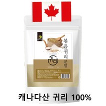해피스토어70 식사 대용 볶은 귀리 분말 가루 쉐이크 1kg 캐나다산 건조 귀리 100% 오트밀, 2개