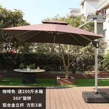횡단보도 햇볕가리개 그늘막 초대형 대형 신호등 그늘막 썬차일 폴딩 파라솔, 디럭스-스퀘어3M브라운(워터베이스200근증정)