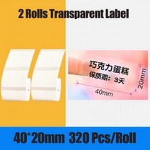 NIIMBOT-B21 무선 감열식 프린터 휴대용 라벨 프린터 핸드 헬드 바코드 라벨 제조업체 프린터 커피 프, 07 2 Volumes